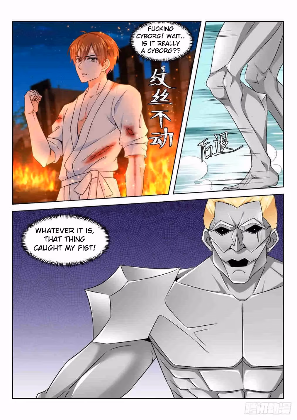 Metropolitan System Chapter 201 page 2 - 