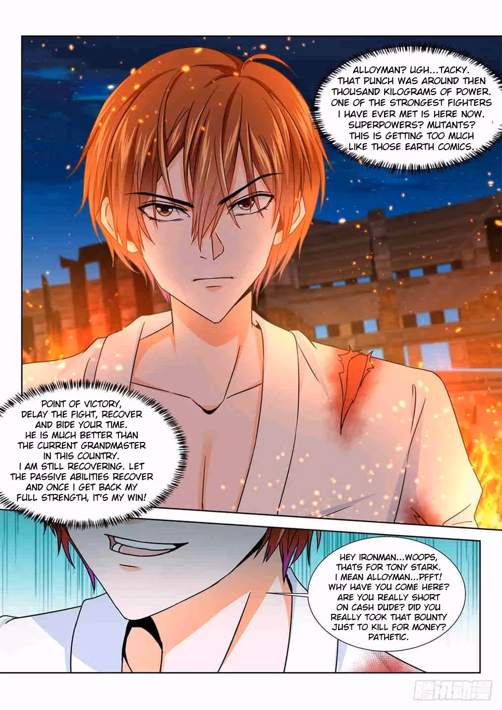 Metropolitan System Chapter 201 page 4 - 