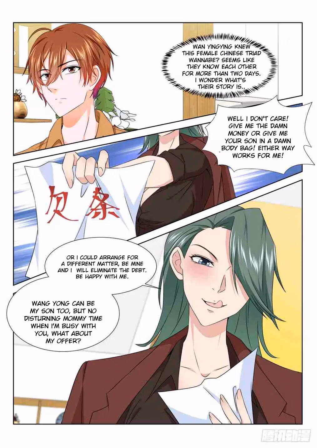 Metropolitan System Chapter 205 page 2 - 