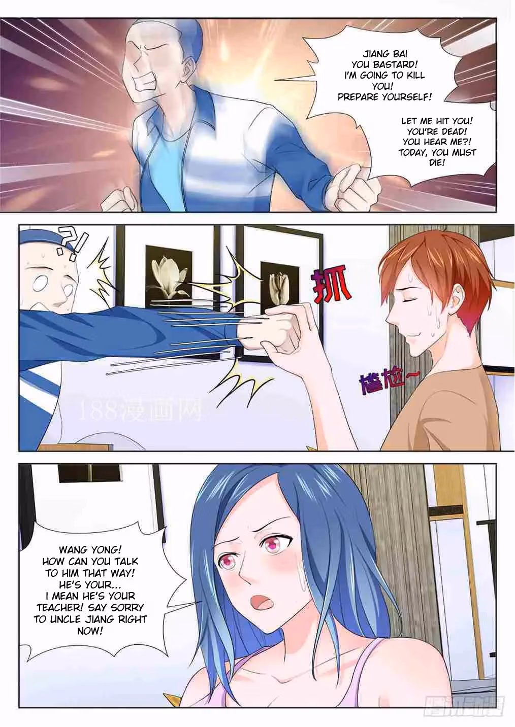 Metropolitan System Chapter 206 page 10 - 