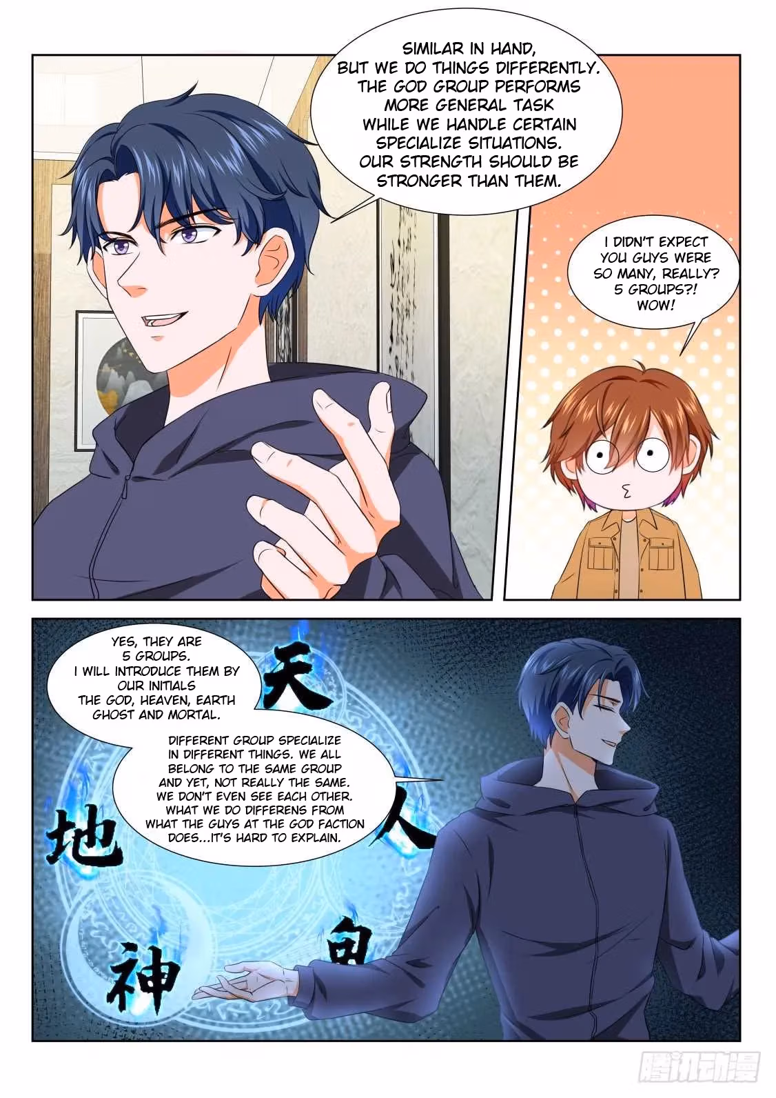 Metropolitan System Chapter 207 page 5 - 