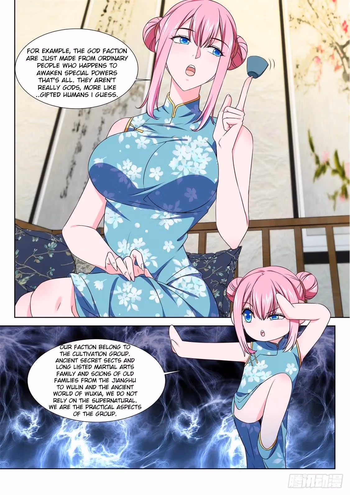 Metropolitan System Chapter 207 page 6 - 