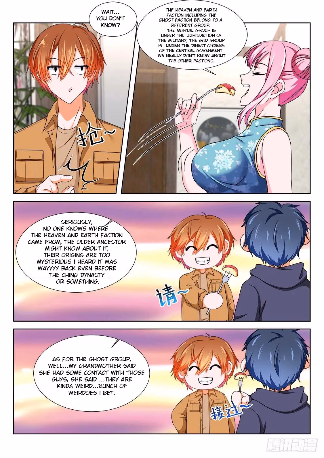 Metropolitan System Chapter 207 page 8 - 