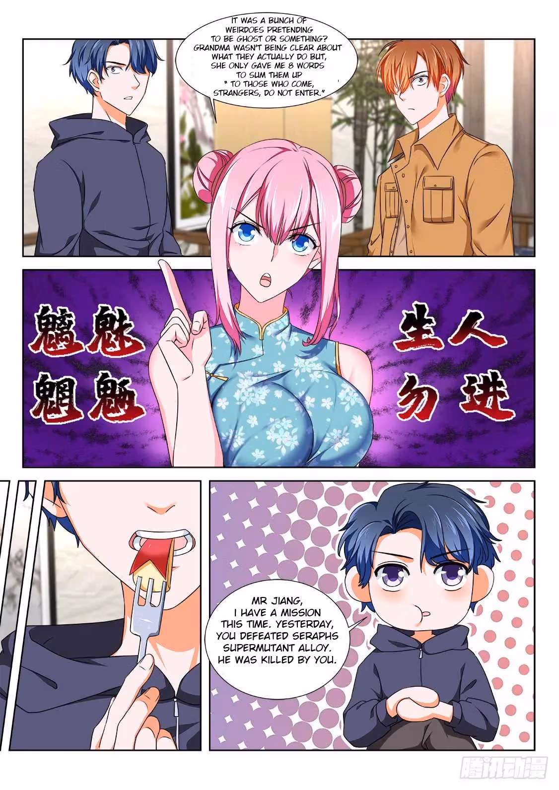 Metropolitan System Chapter 207 page 9 - 