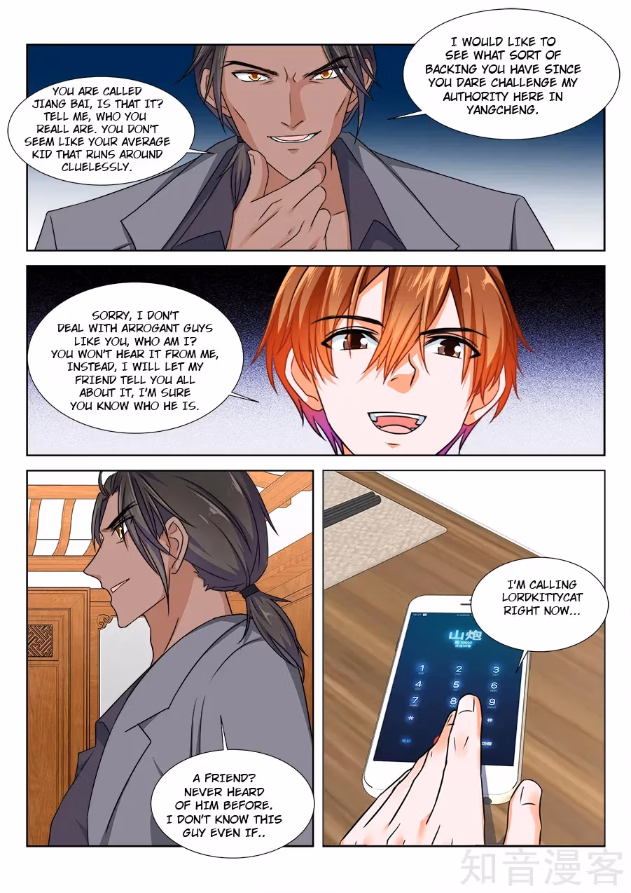 Metropolitan System Chapter 213 page 4 - 
