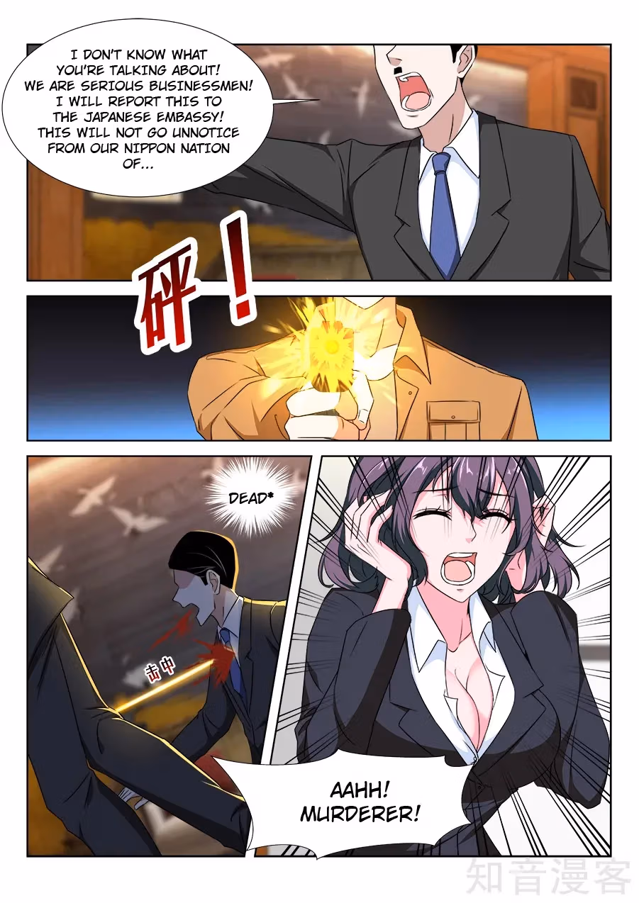 Metropolitan System Chapter 215 page 4 - 
