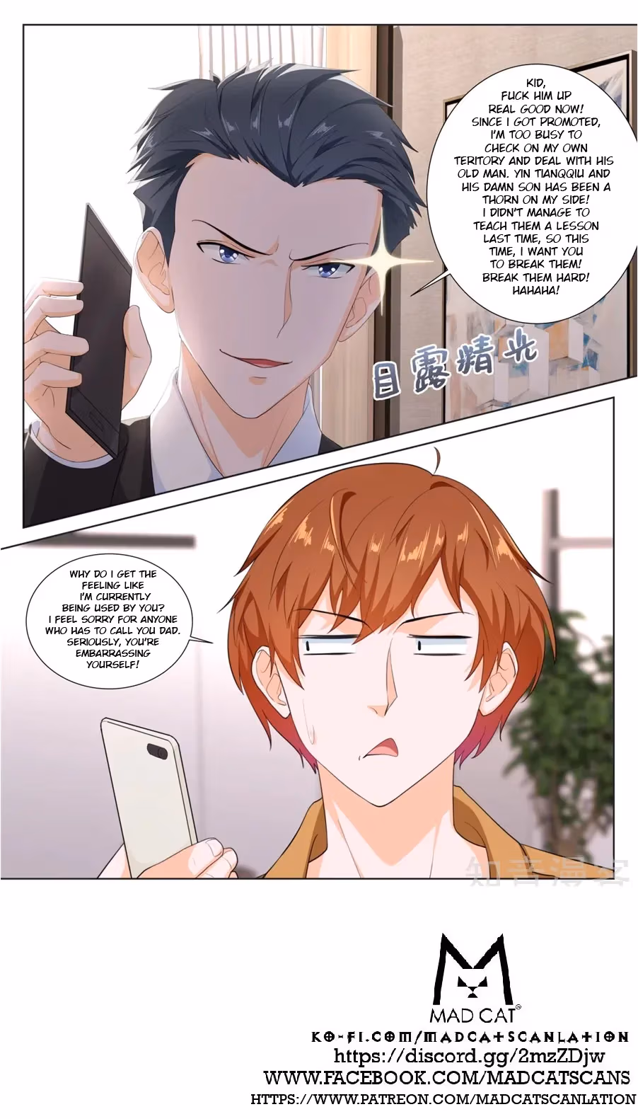 Metropolitan System Chapter 216 page 14 - 