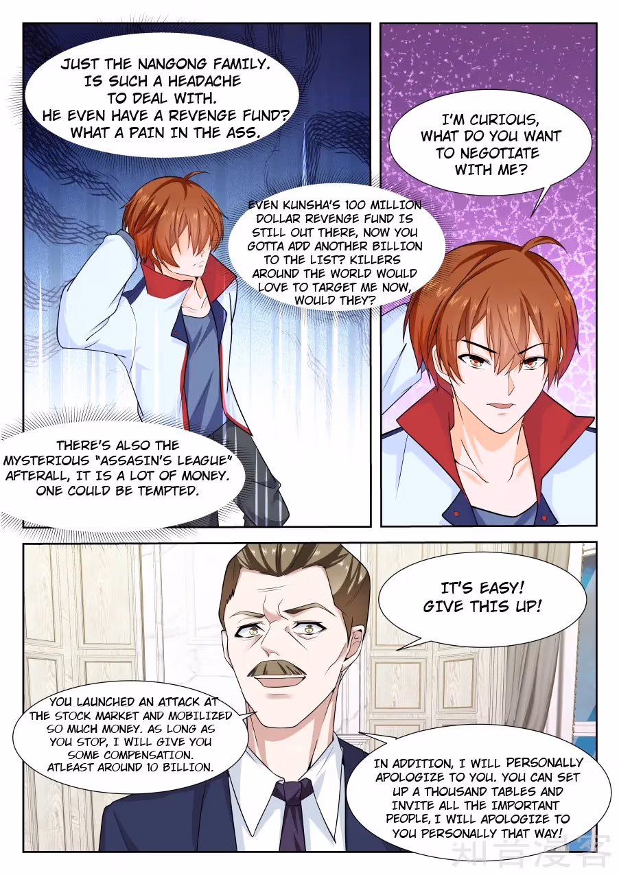 Metropolitan System Chapter 225 page 9 - 