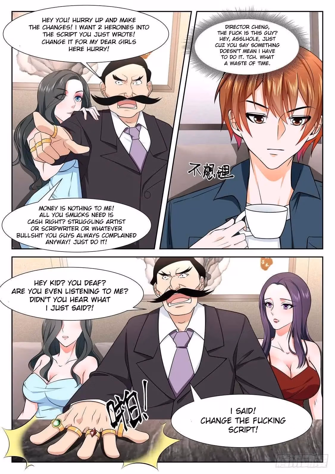 Metropolitan System Chapter 230 page 5 - 