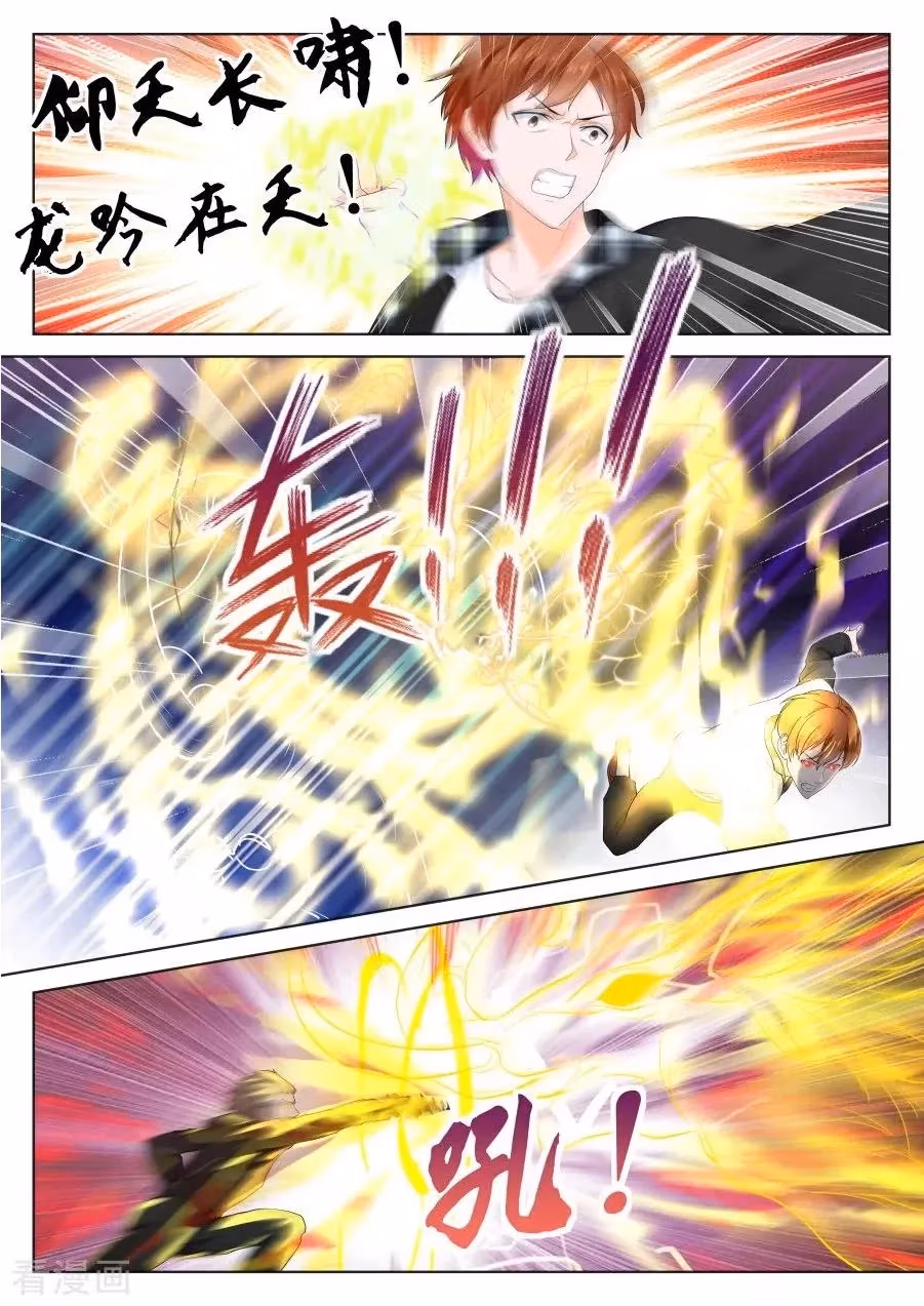 Metropolitan System Chapter 256 page 1 - 