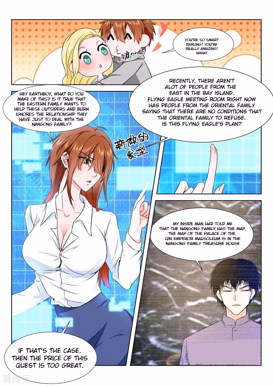 Metropolitan System Chapter 275 page 11 - 