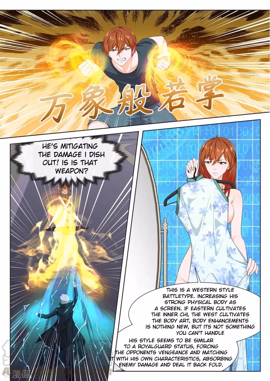 Metropolitan System Chapter 294 page 1 - 