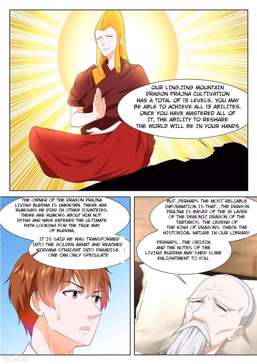 Metropolitan System Chapter 300 page 7 - 