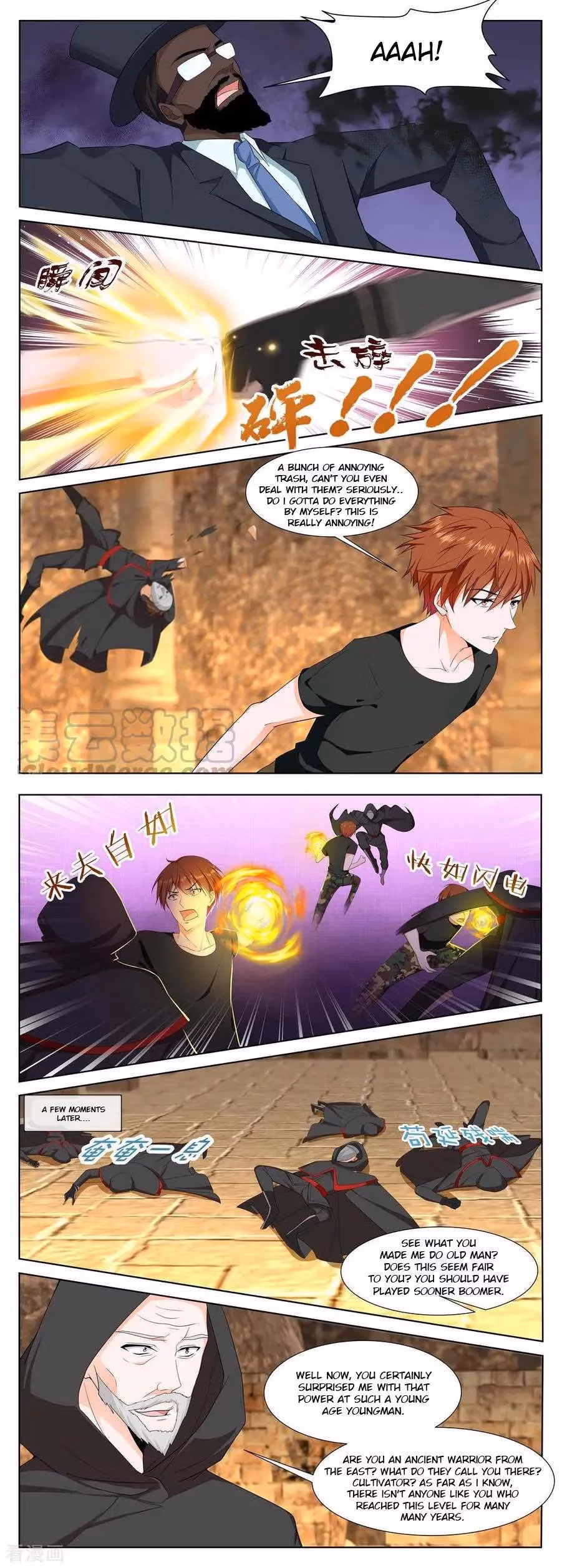 Metropolitan System Chapter 307 page 2 - 