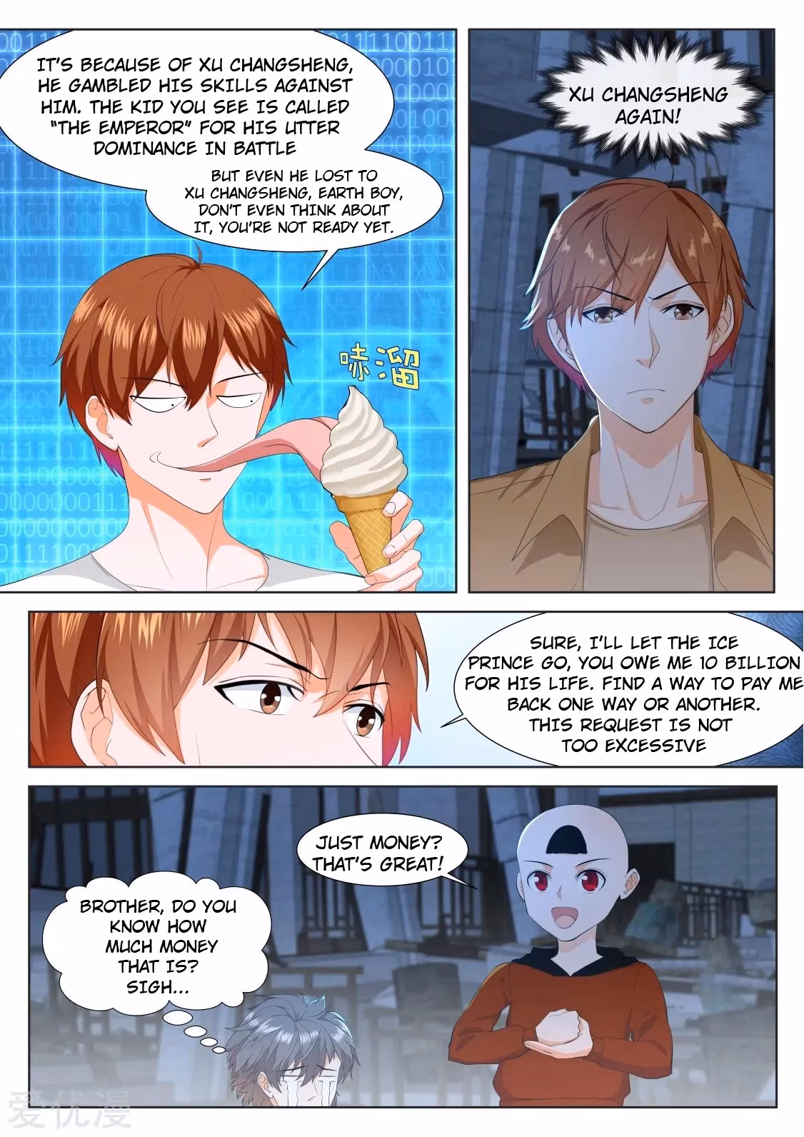 Metropolitan System Chapter 318 page 2 - 