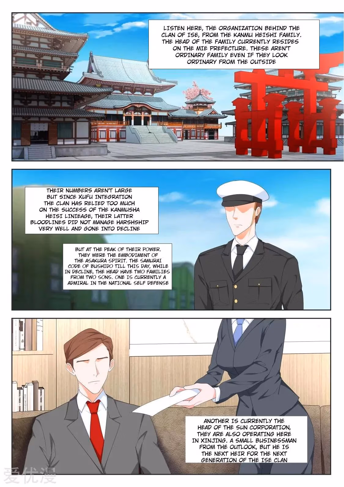 Metropolitan System Chapter 318 page 11 - 