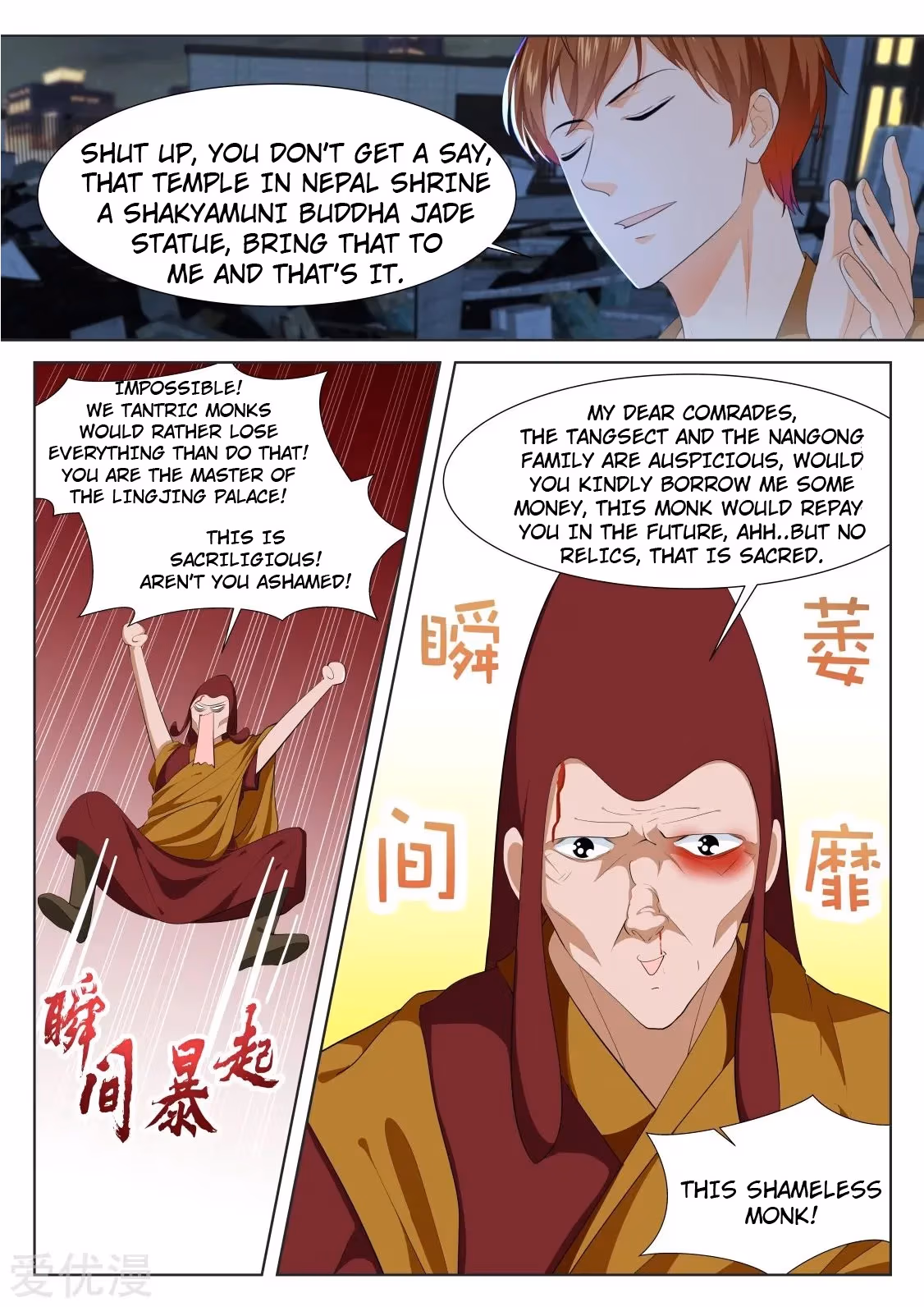 Metropolitan System Chapter 318 page 4 - 