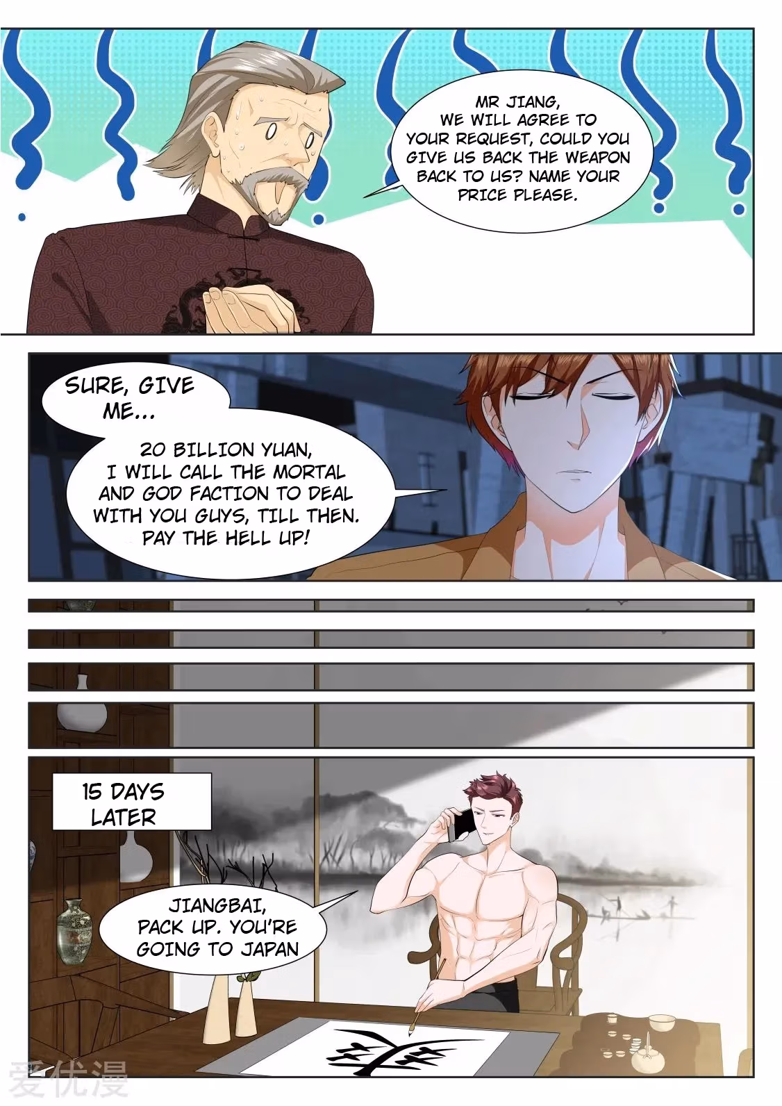 Metropolitan System Chapter 318 page 5 - 