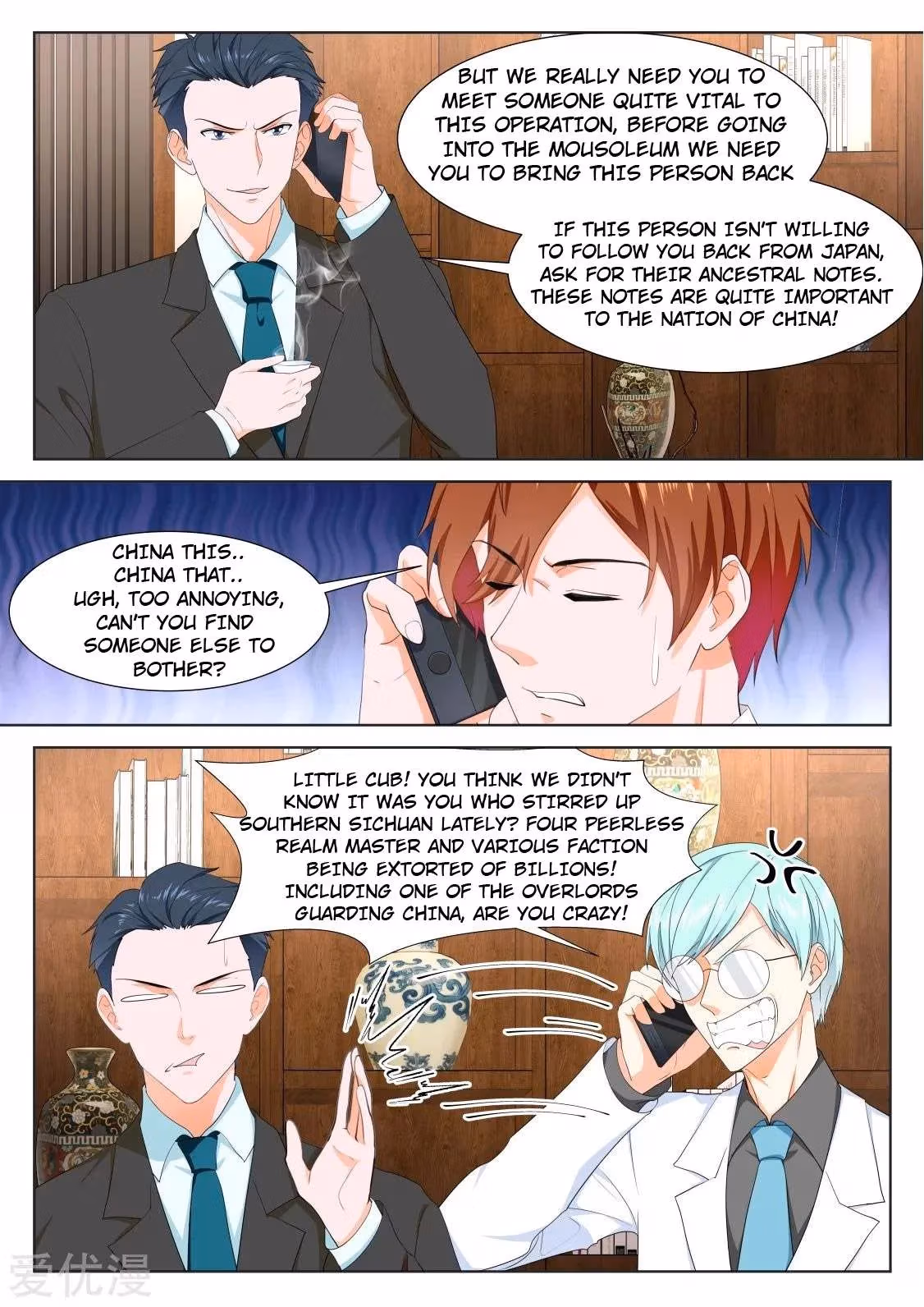 Metropolitan System Chapter 318 page 7 - 