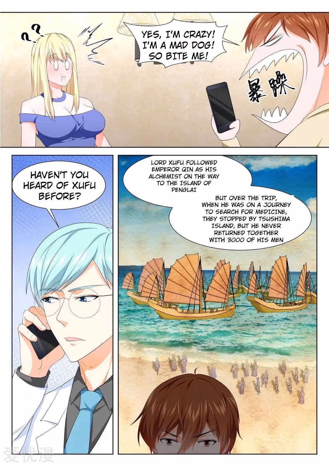 Metropolitan System Chapter 318 page 8 - 