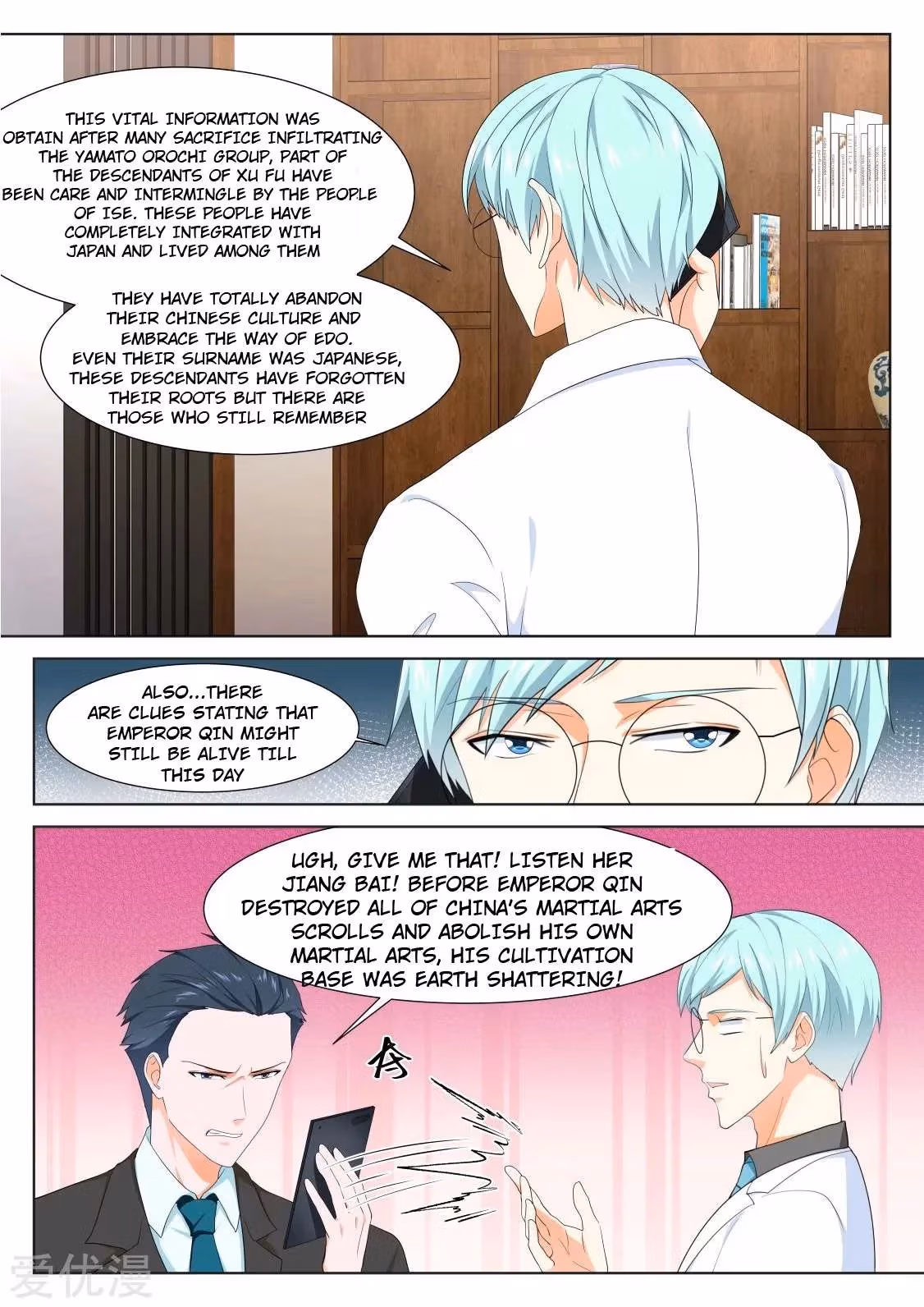 Metropolitan System Chapter 318 page 9 - 