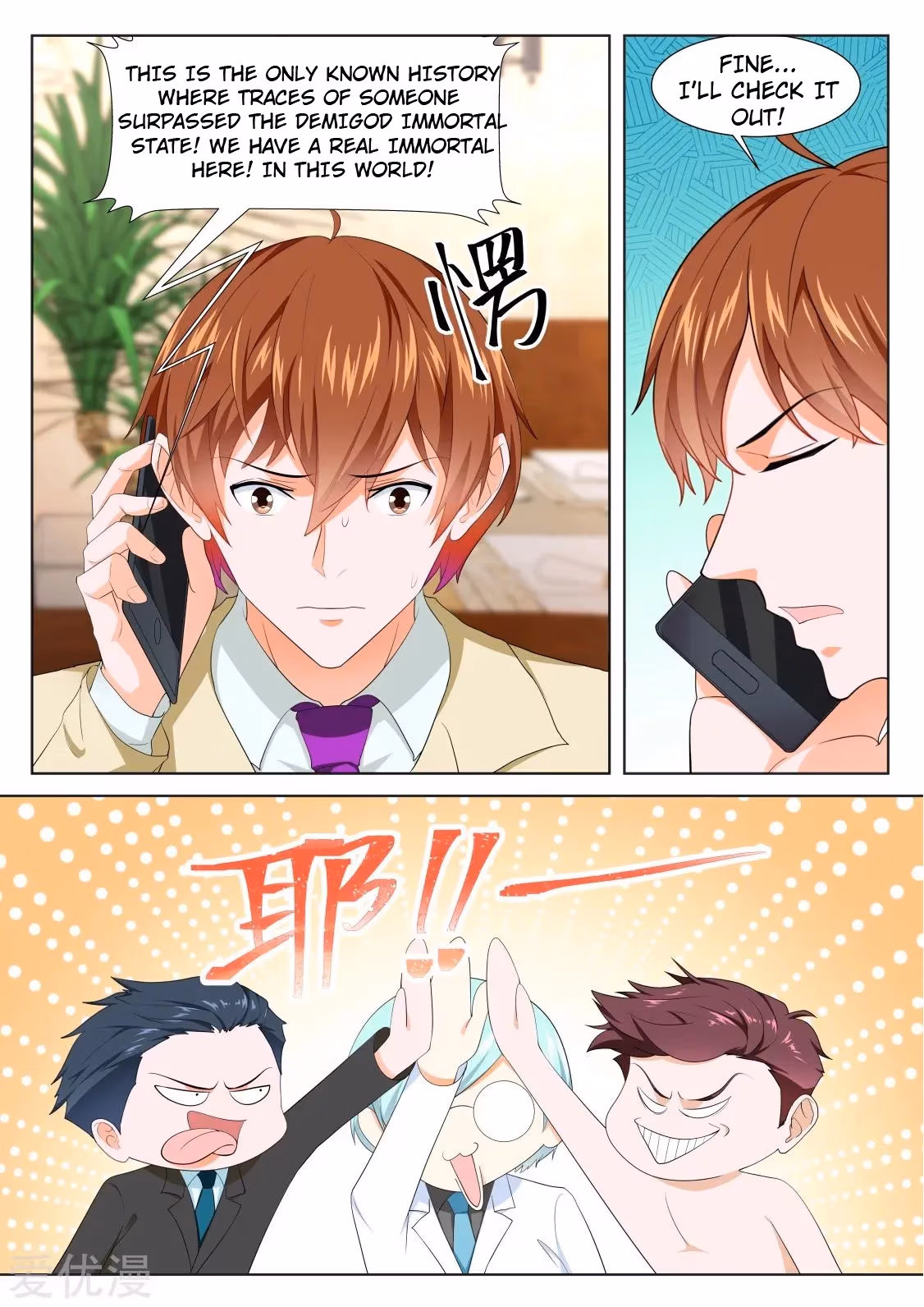 Metropolitan System Chapter 318 page 10 - 