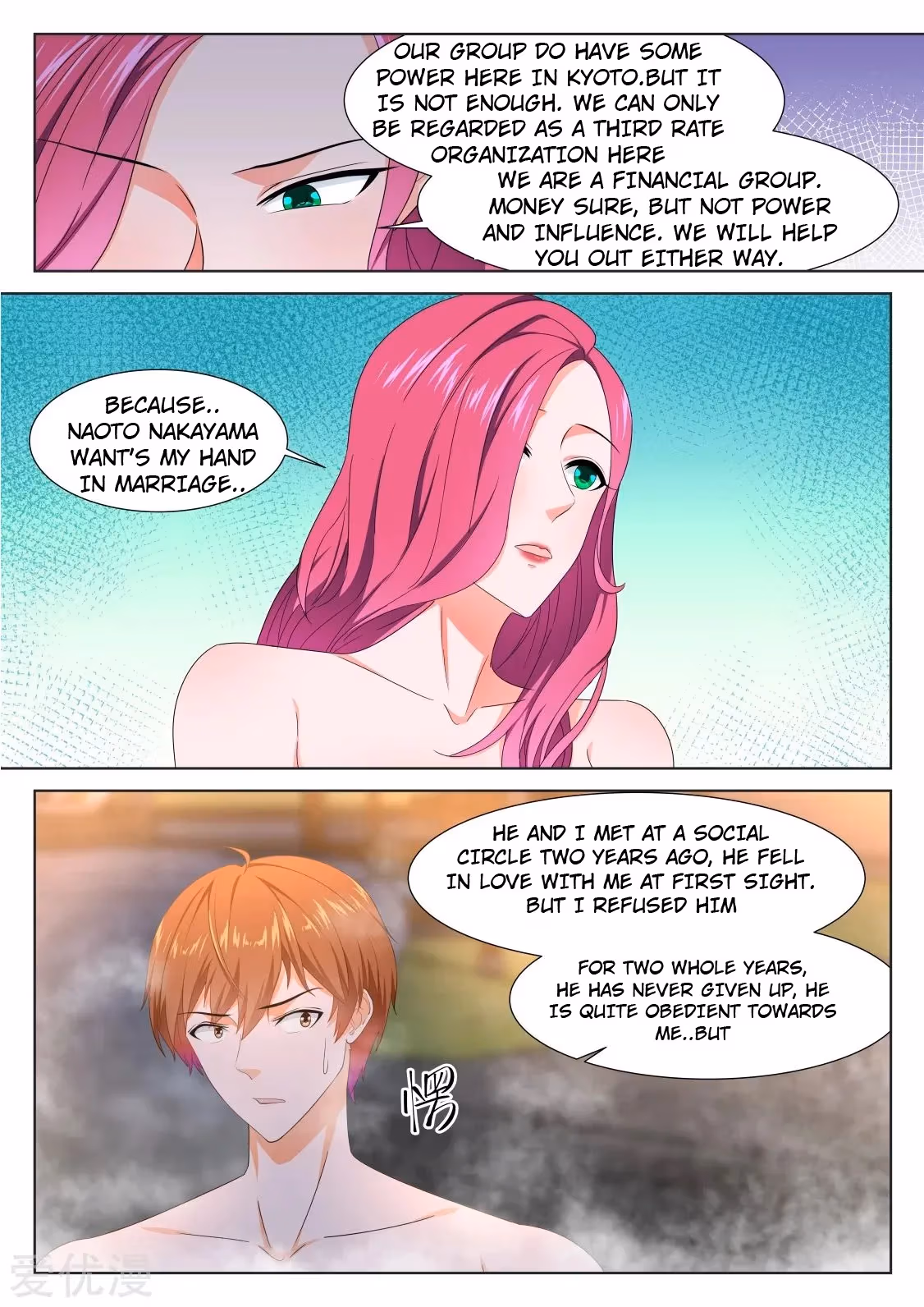 Metropolitan System Chapter 323 page 5 - 