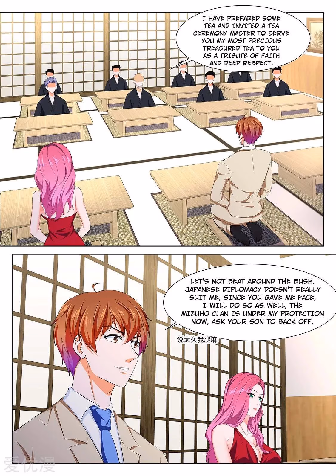 Metropolitan System Chapter 324 page 5 - 