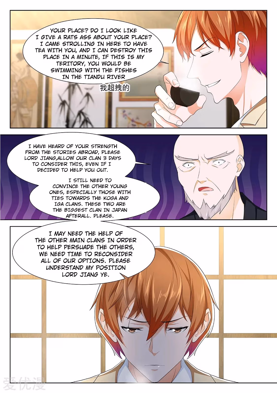 Metropolitan System Chapter 324 page 8 - 