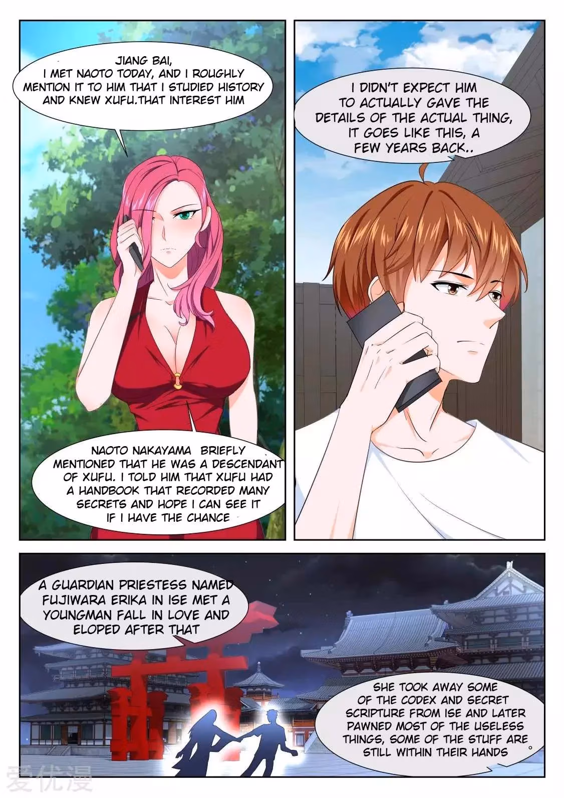 Metropolitan System Chapter 325 page 11 - 