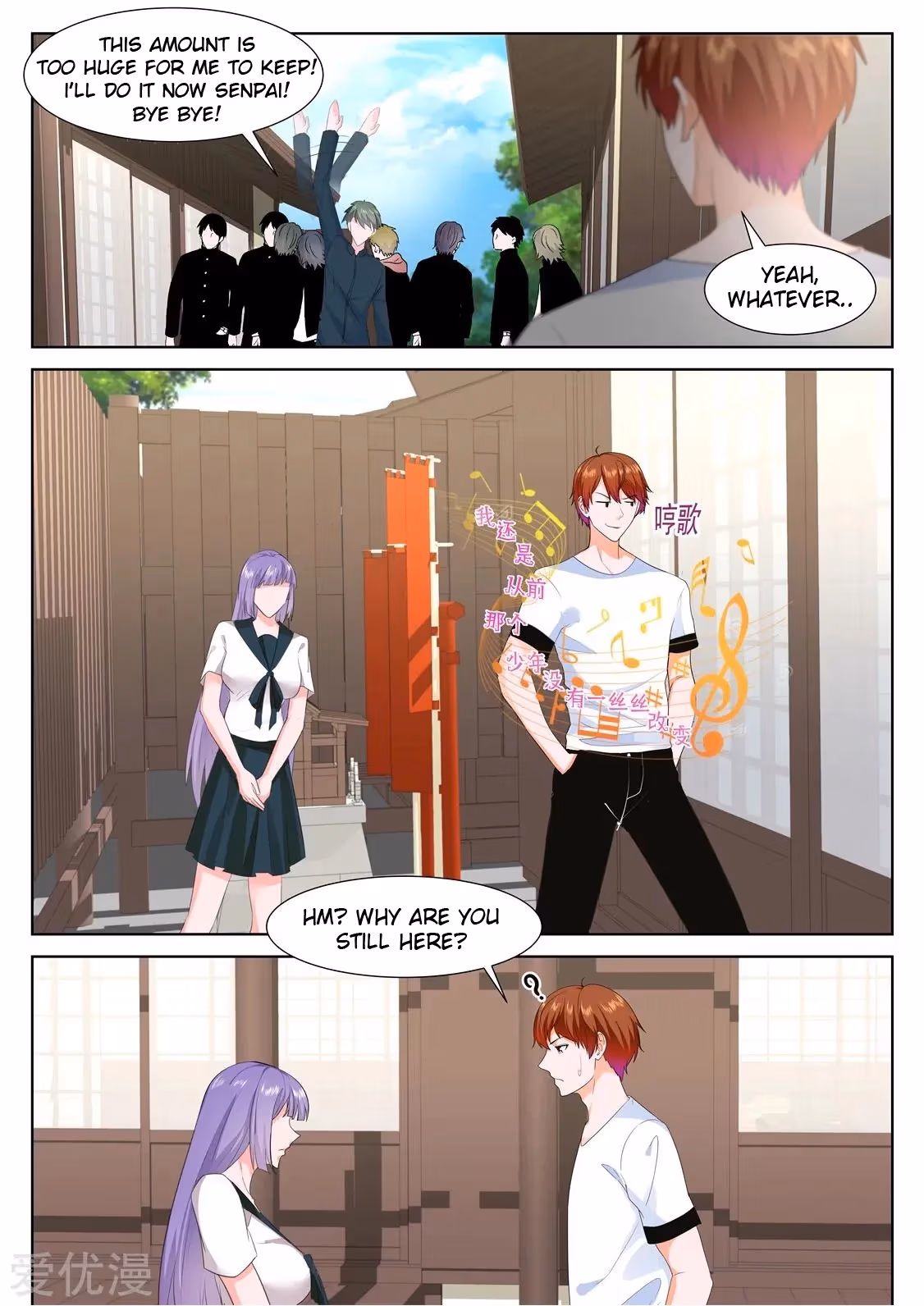 Metropolitan System Chapter 325 page 6 - 
