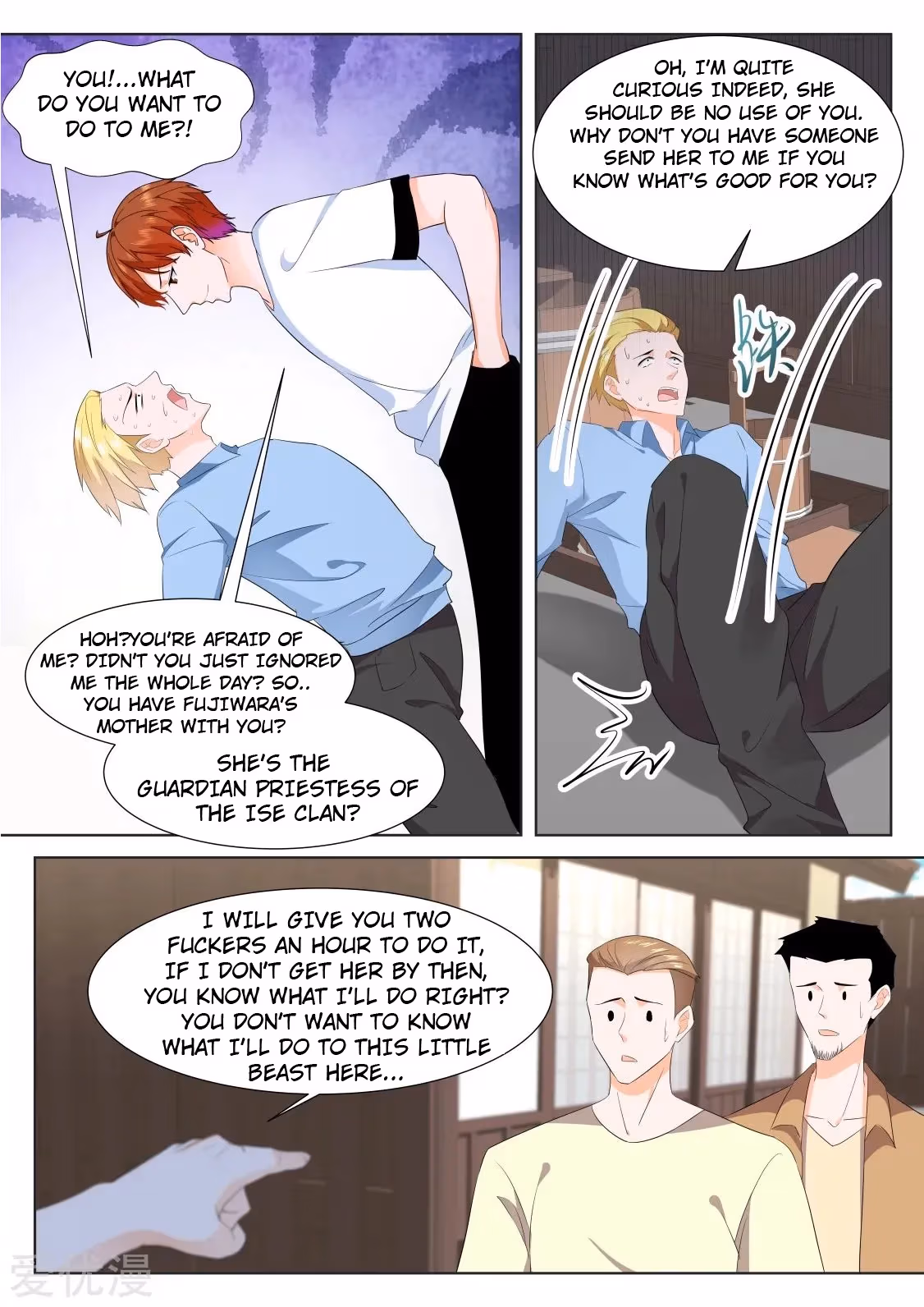 Metropolitan System Chapter 326 page 2 - 