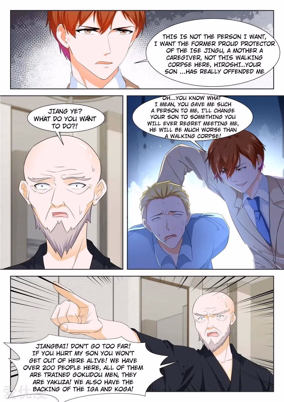 Metropolitan System Chapter 326 page 5 - 