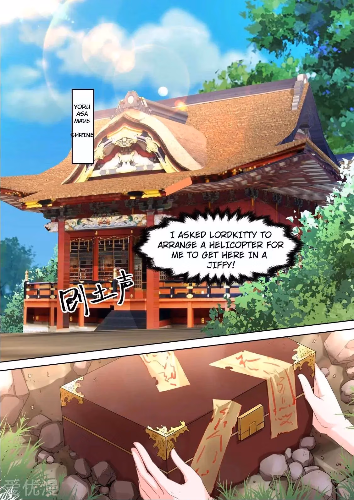 Metropolitan System Chapter 327 page 2 - 