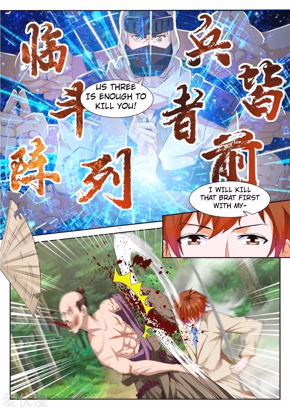 Metropolitan System Chapter 327 page 11 - 