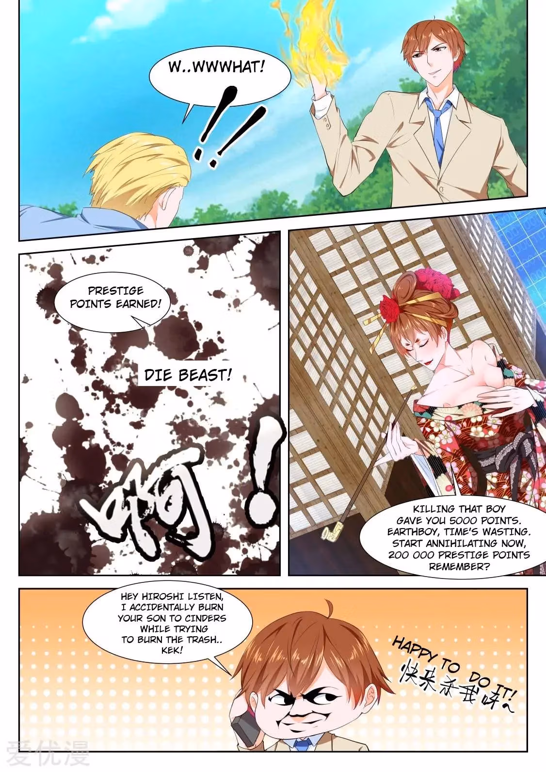 Metropolitan System Chapter 327 page 7 - 