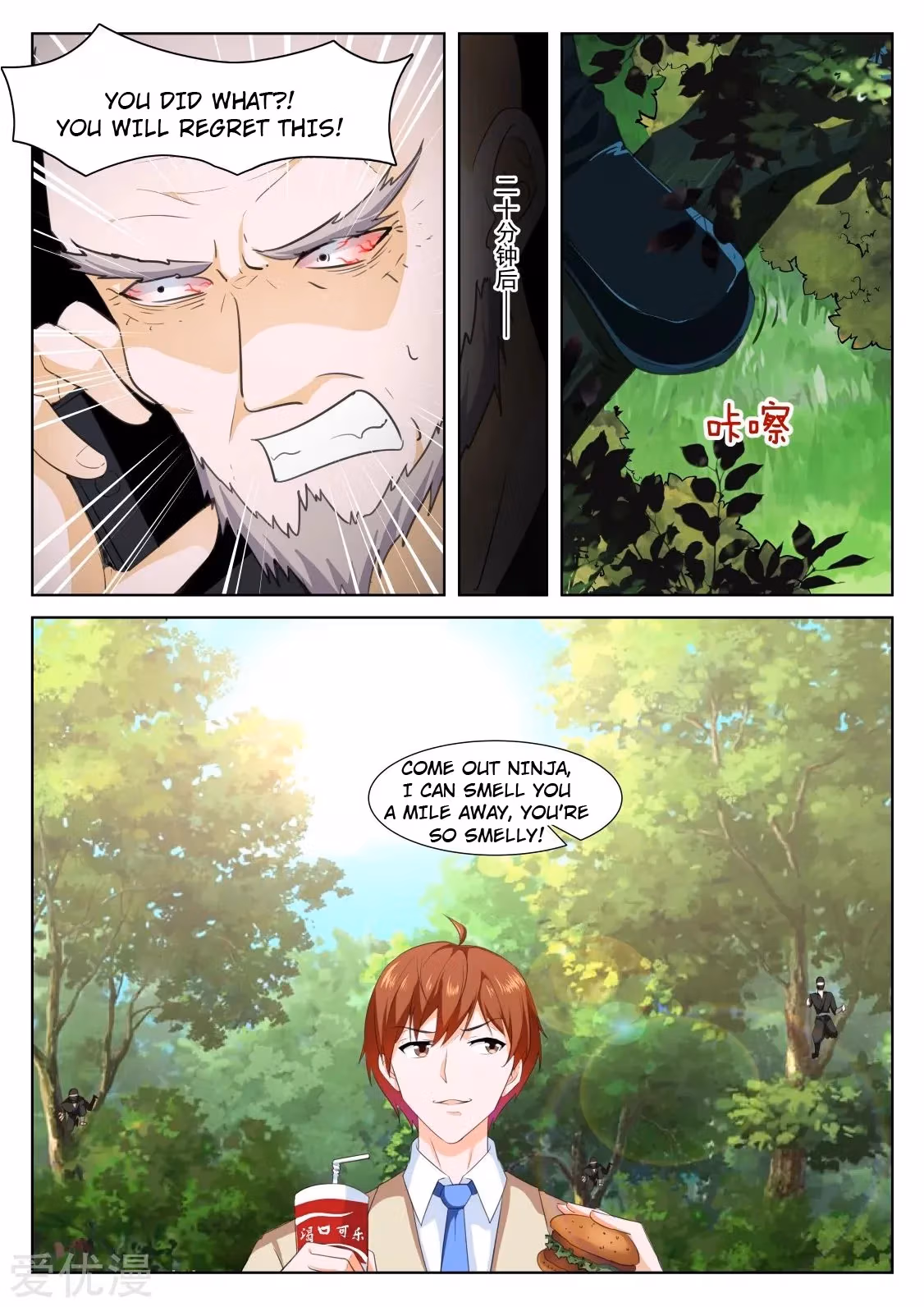 Metropolitan System Chapter 327 page 8 - 