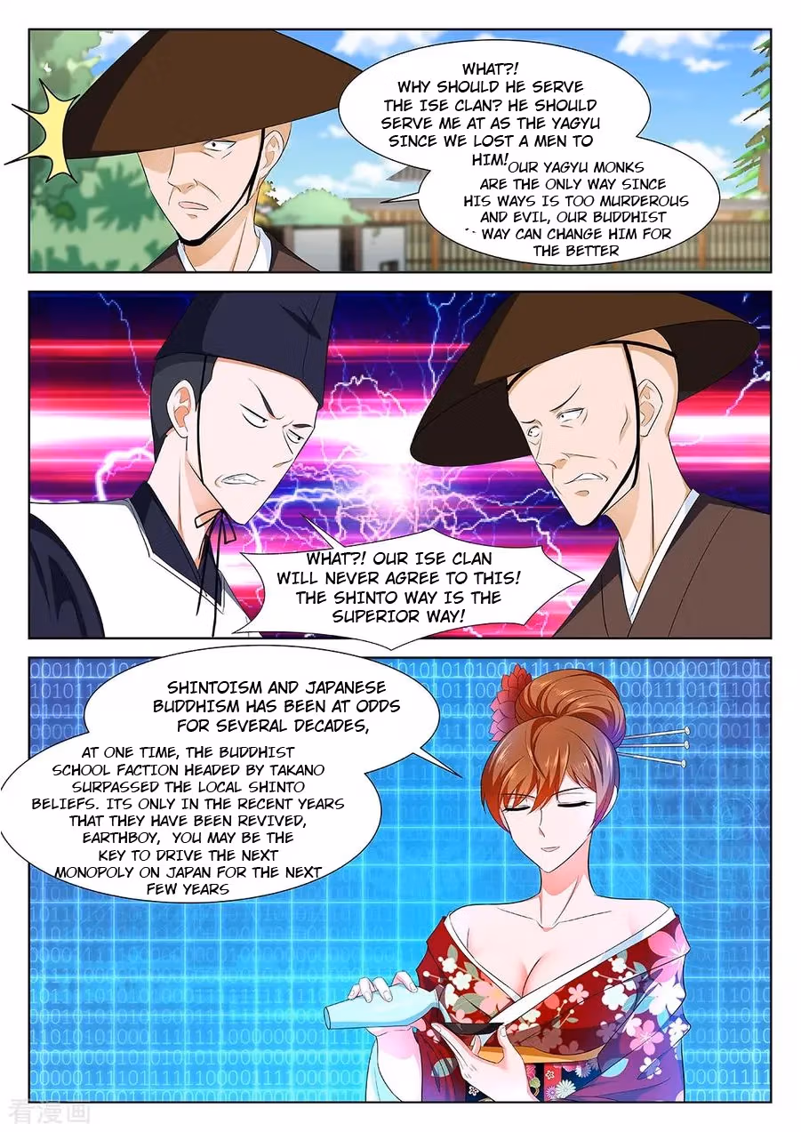 Metropolitan System Chapter 328 page 6 - 