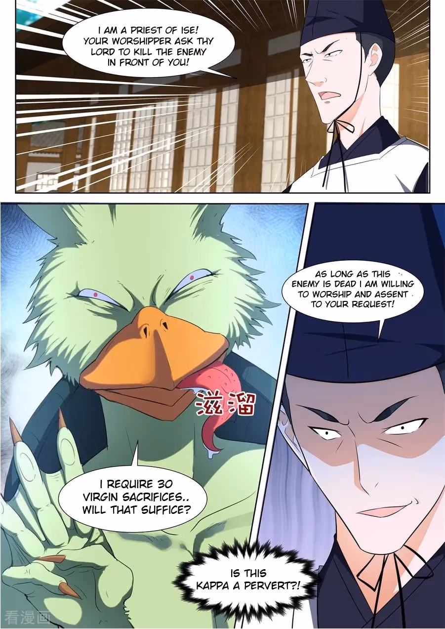 Metropolitan System Chapter 329 page 3 - 