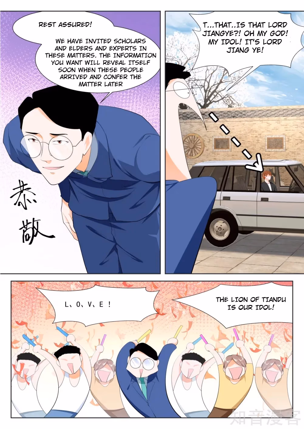 Metropolitan System Chapter 349 page 6 - 