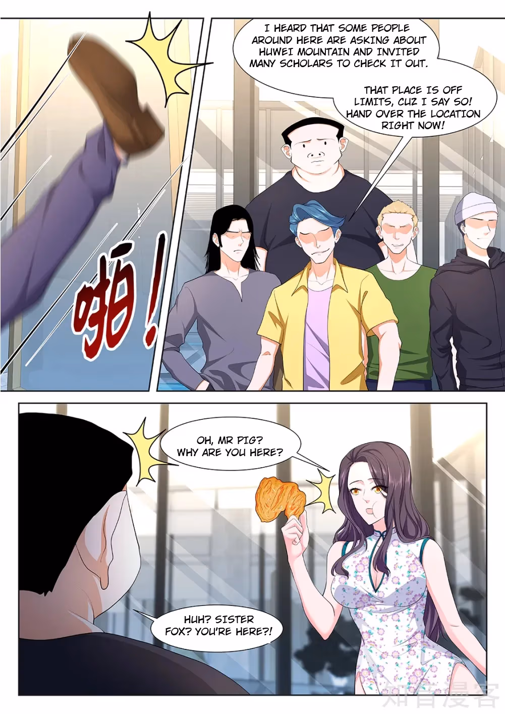 Metropolitan System Chapter 349 page 9 - 
