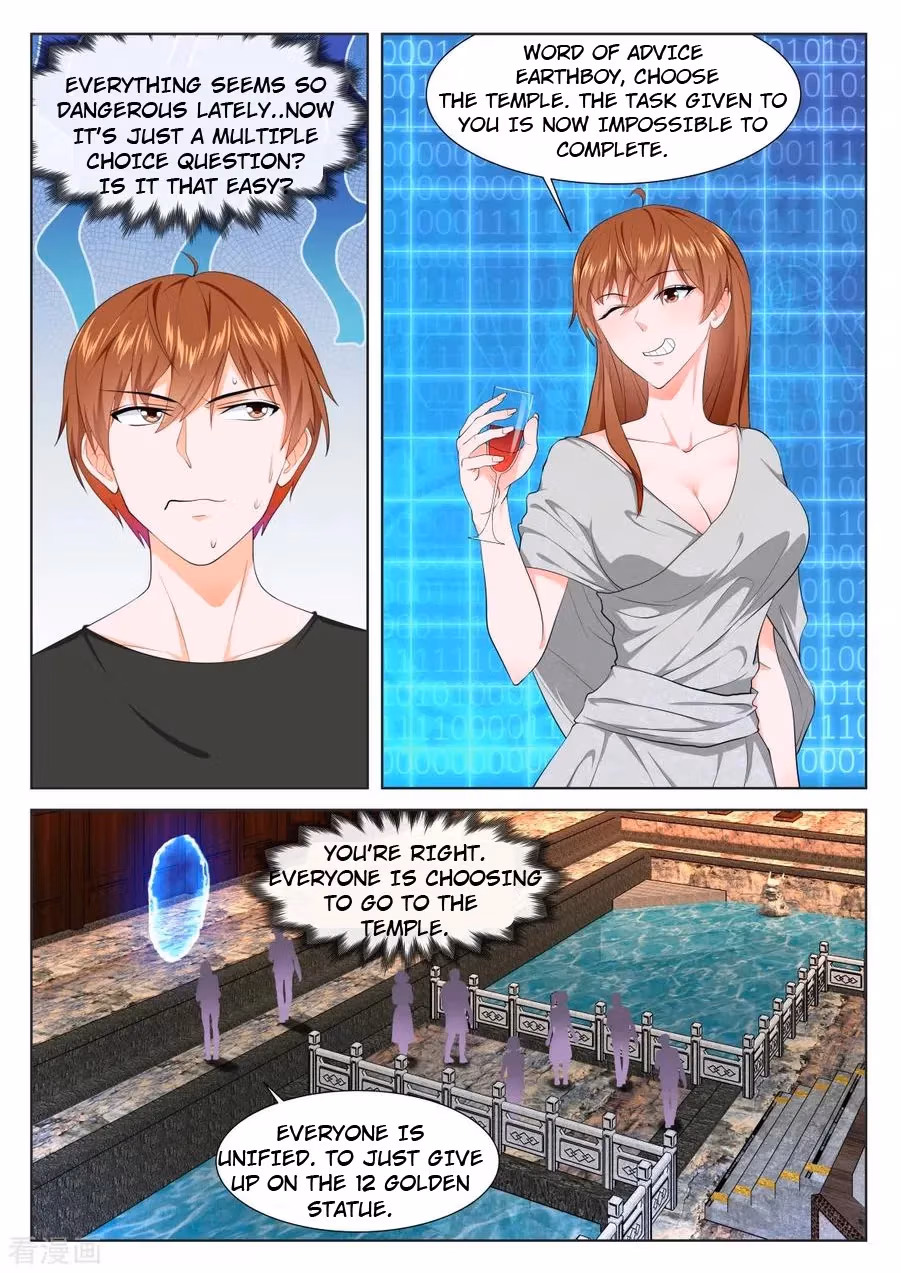 Metropolitan System Chapter 360 page 4 - 