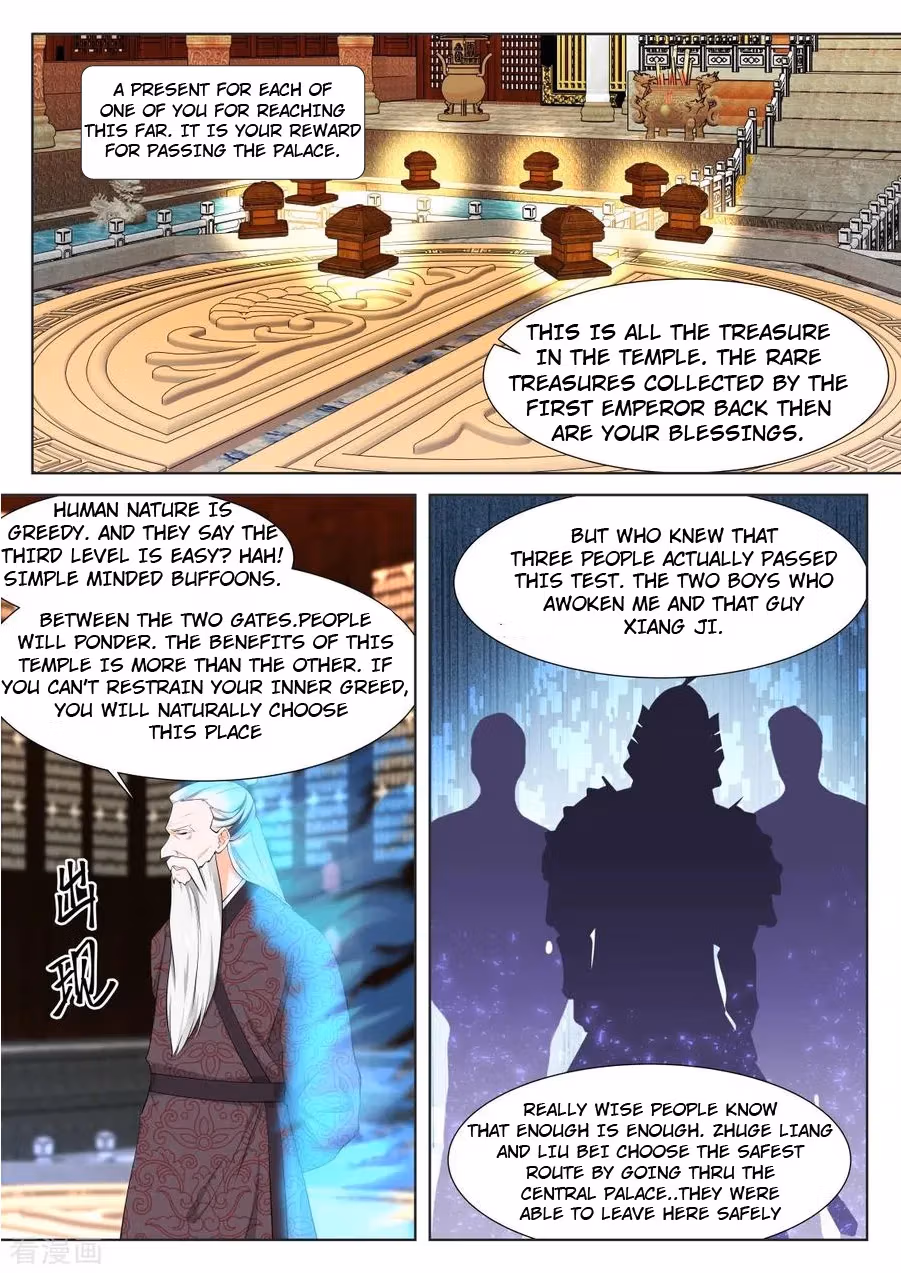 Metropolitan System Chapter 360 page 5 - 