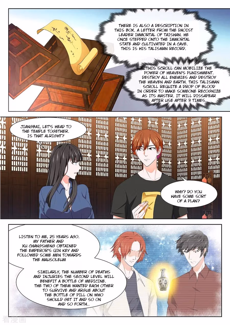 Metropolitan System Chapter 360 page 7 - 