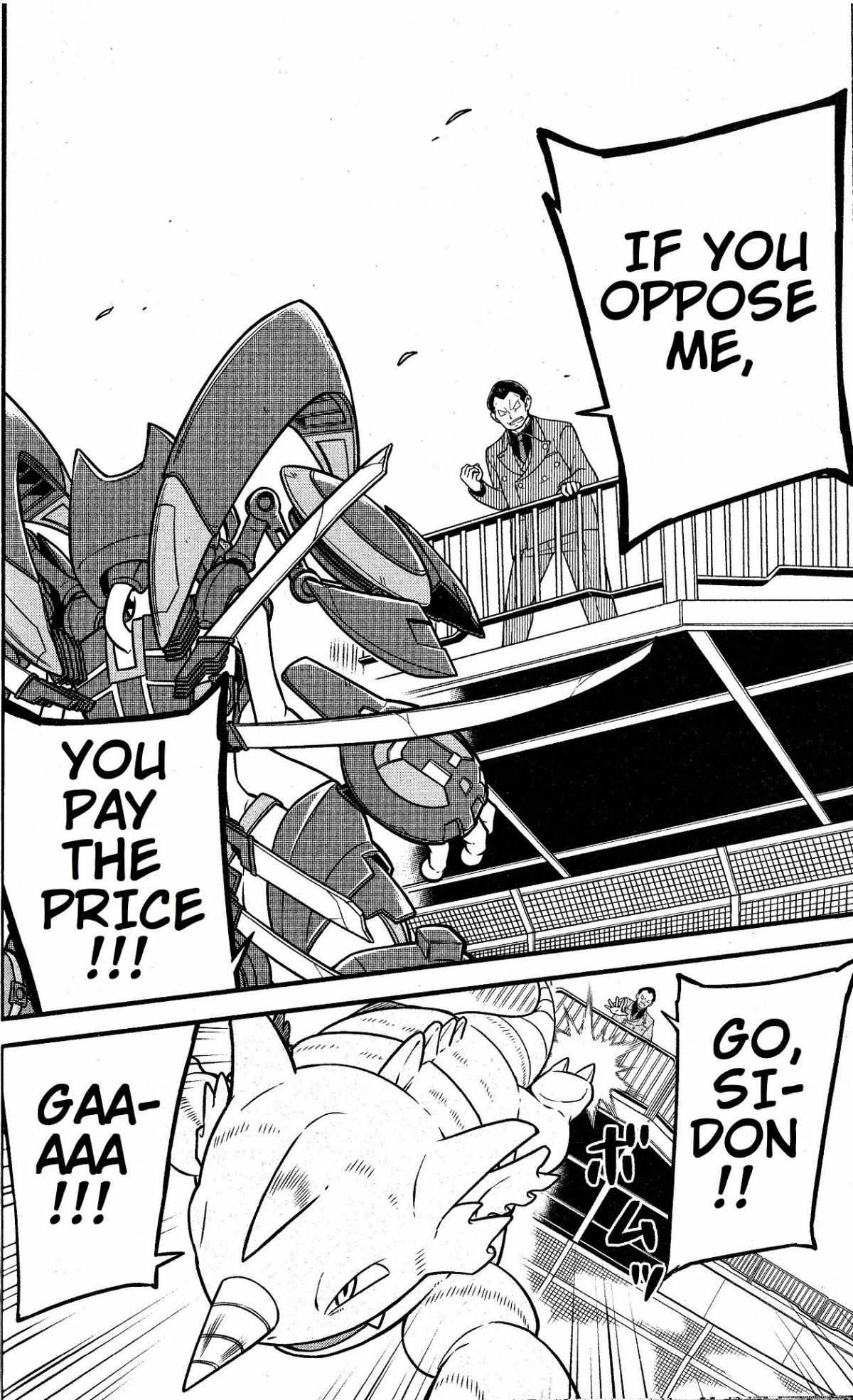 Read Mewtwo Strikes Back Evolution chapter 1 image 17 on Lezhin