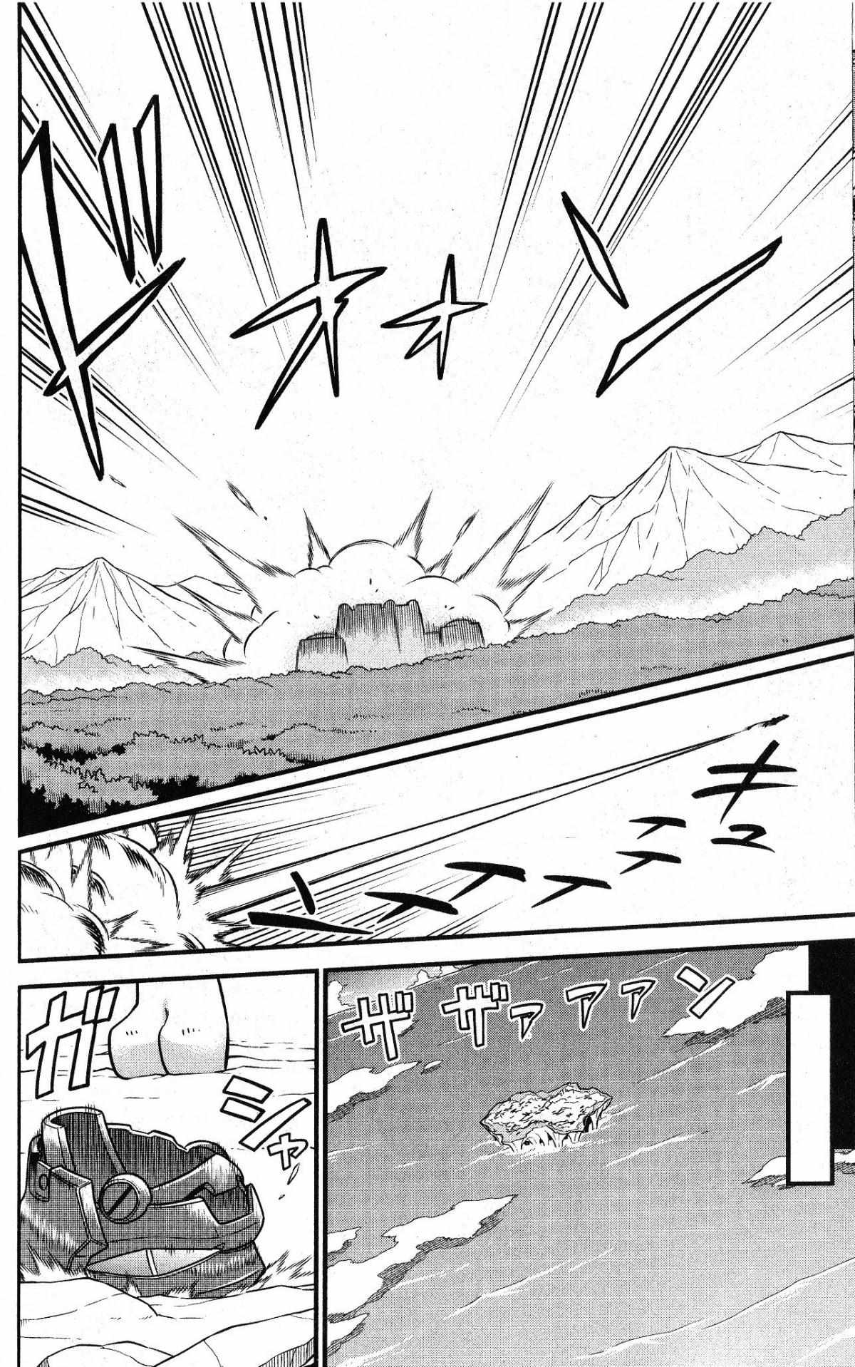 Read Mewtwo Strikes Back Evolution chapter 1 image 23 on Lezhin