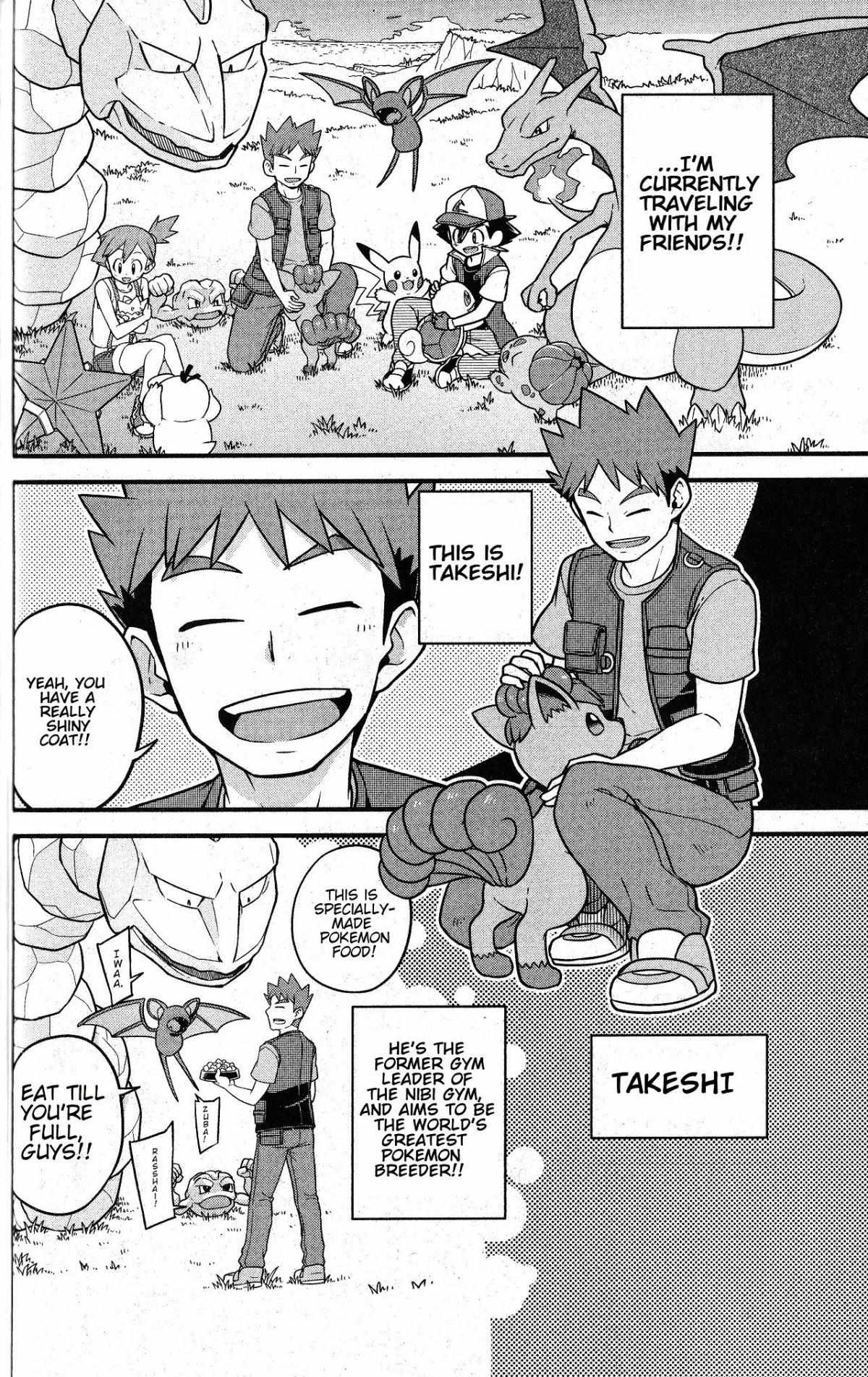 Read Mewtwo Strikes Back Evolution chapter 1 image 27 on Lezhin
