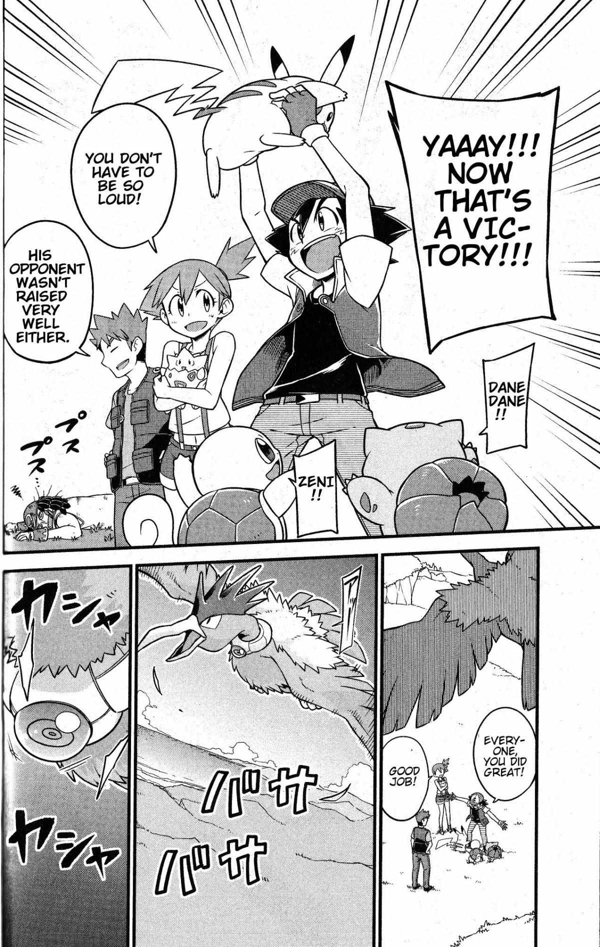 Read Mewtwo Strikes Back Evolution chapter 1 image 35 on Lezhin