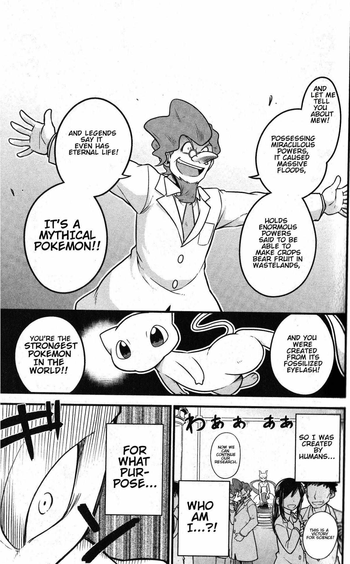 Read Mewtwo Strikes Back Evolution chapter 1 image 4 on Lezhin