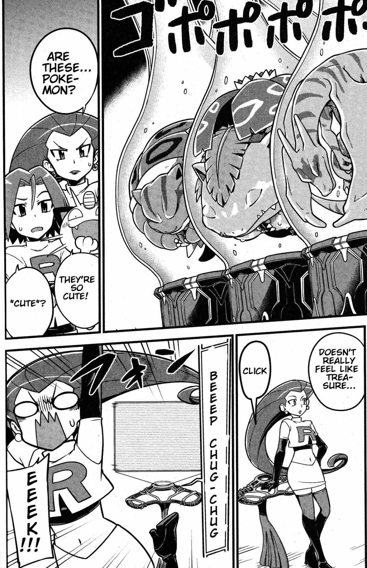 Read Mewtwo Strikes Back Evolution chapter 1 image 52 on Lezhin